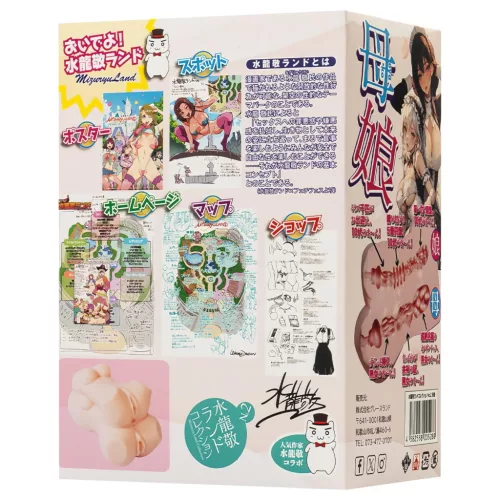 TAMASHII Mother and Daughter - hentai dupla műpunci maszturbátor (natúr)