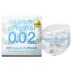Sagami Original 0,02 - extra síkosított óvszer - 55mm (1db)