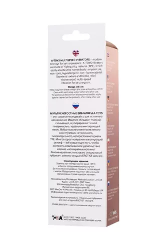 A-toys Vibrátor G-pont stimuláló, több rezgésmód 17,5 cm fekete