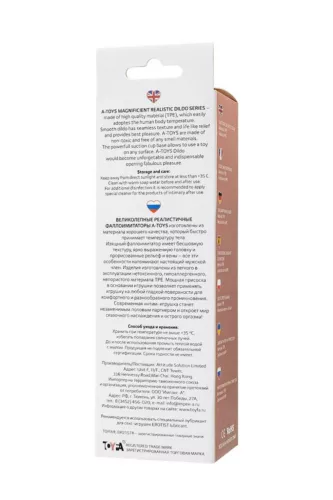 A-Toys Dildó Realisztikus felszívókorongos 16,8 cm hús színű