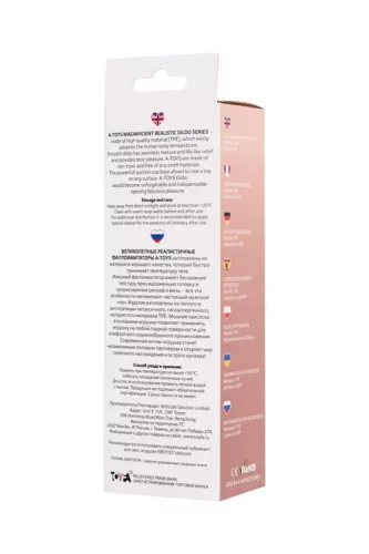 A-toys Dildó Realisztikus, Tapadókorongos 17,5 cm hús színű