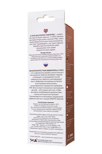 A-Toys vibrátor többsebességes, ultra-realisztikus 17 cm vízálló fekete
