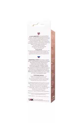 A-Toys Vibrátor Rezgő 7 mód Szilikon 15,9 cm
