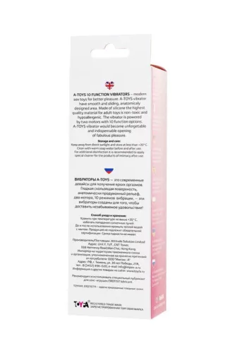 A-Toys Vibrátor Kettős stimuláció 20,5 cm rózsaszín