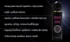 Feromon Orient Musk női parfüm 50 ml