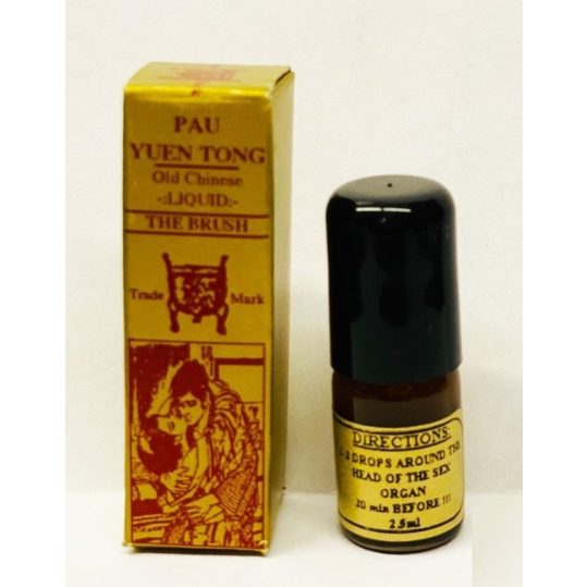 PAU YUEN TONG MAGÖMLÉS KÉSLELTETŐ OLAJ - 2,5ML