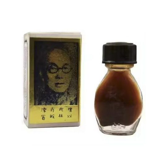 SUIFAN KWANG TZE OLAJ - 2,6ML - RETRO